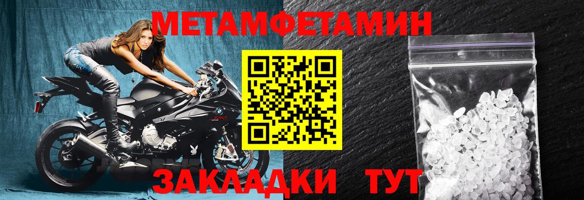 Амфетамин 97%  Вход с VPN  Amphetamine  Клин 