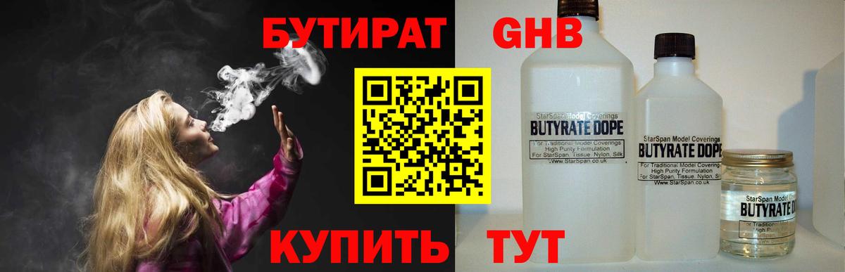 Меф кристаллы  Клин  НБОМе  Вход с VPN  COCAIN  Наркошоп  Гашиш  Мефедрон 