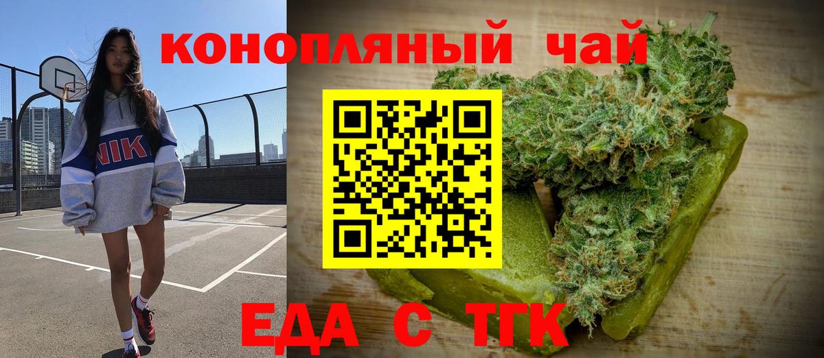 Canna-Cookies конопля  Вход с VPN  Клин 