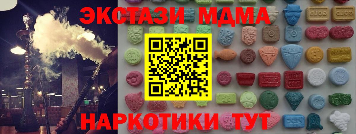 Экстази ешки Клин