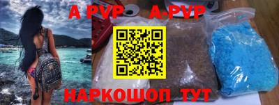 марки nbome Краснодар