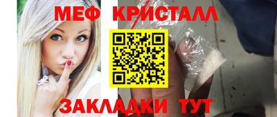 МДМА Краснокаменск