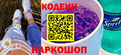 мефедрон VHQ Комсомольск-на-Амуре