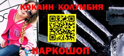 марки nbome Краснодар