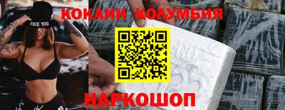 мефедрон VHQ Комсомольск-на-Амуре