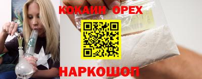 каннабис Краснознаменск