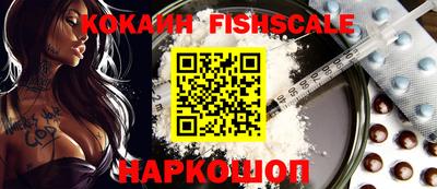 МДМА Краснокаменск