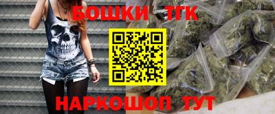 марки nbome Краснодар