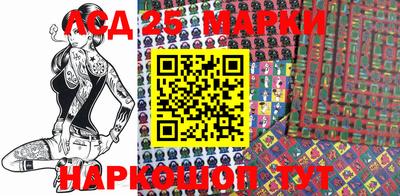марки nbome Краснодар