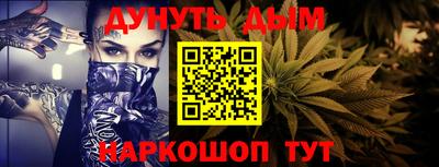 МДМА Краснокаменск