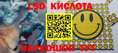 каннабис Краснознаменск