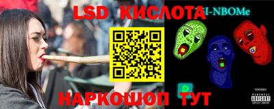 мефедрон VHQ Комсомольск-на-Амуре