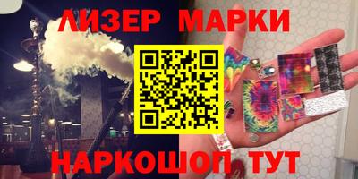 МДМА Краснокаменск