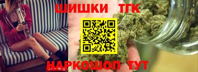 МДМА Краснокаменск