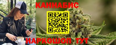 каннабис Краснознаменск