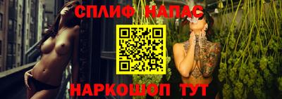 МДМА Краснокаменск