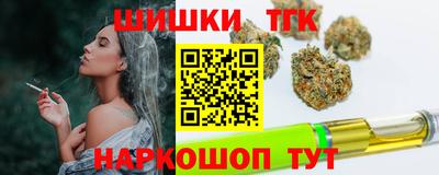 каннабис Краснознаменск