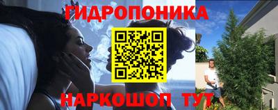 марки nbome Краснодар
