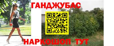 каннабис Краснознаменск