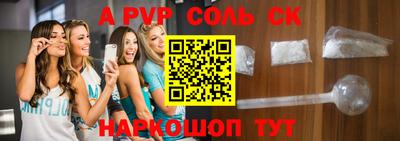 МДМА Краснокаменск