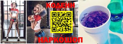МДМА Краснокаменск