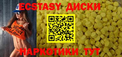 мефедрон VHQ Комсомольск-на-Амуре
