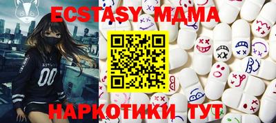 марки nbome Краснодар