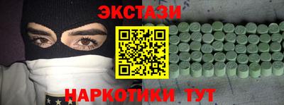 мефедрон VHQ Комсомольск-на-Амуре