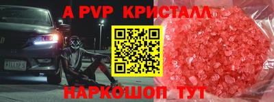 марки nbome Краснодар