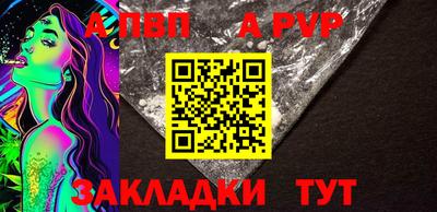 мефедрон VHQ Комсомольск-на-Амуре