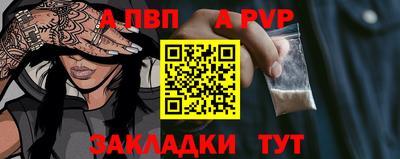марки nbome Краснодар