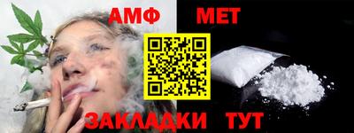 МДМА Краснокаменск