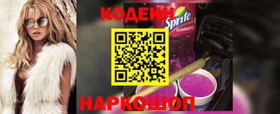 марки nbome Краснодар