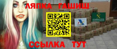 марки nbome Краснодар