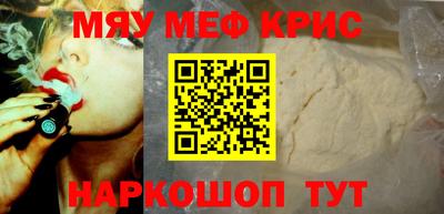 каннабис Краснознаменск