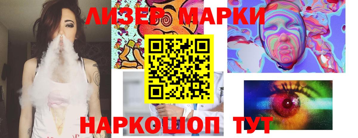 Клин  ЛСД экстази кислота  LSD-25 экстази ecstasy  Вход с VPN 