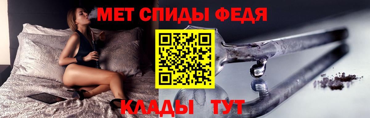 Клин  Первитин пудра  Вход с VPN 