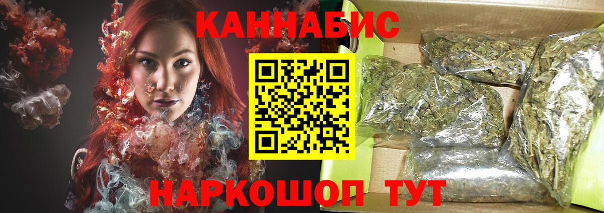 Марихуана конопля Клин