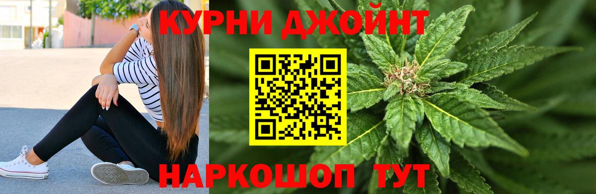 Каннабис SATIVA & INDICA  МАРИХУАНА MAZAR  Вход с VPN  Клин  Марихуана тримм 